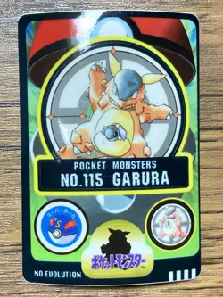 Pokemon Sealdass Sticker Card Kangaskhan No.115 Bandai Pocket Monsters 1997 - Image 1