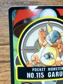 Pokemon Sealdass Sticker Card Kangaskhan No.115 Bandai Pocket Monsters 1997 - Image 3