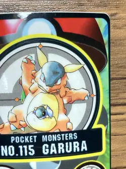 Pokemon Sealdass Sticker Card Kangaskhan No.115 Bandai Pocket Monsters 1997 - Image 4