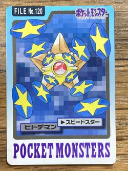 Pokemon Carddass Card Staryu File No.120 Bandai Pocket Monsters 1997 Japan - Image 1