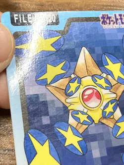 Pokemon Carddass Card Staryu File No.120 Bandai Pocket Monsters 1997 Japan - Image 3