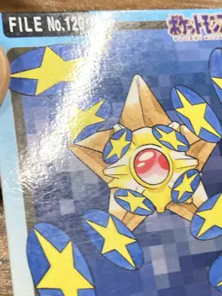 Pokemon Carddass Card Staryu File No.120 Bandai Pocket Monsters 1997 Japan - Image 4