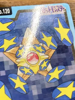 Pokemon Carddass Card Staryu File No.120 Bandai Pocket Monsters 1997 Japan - Image 5