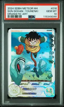 PSA 10 Son Gohan:Younenk DA MM4-016 2023 Super Dragon Ball Heroes Card Japanese - Image 1