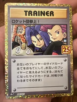 Pokemon Card Japanese - Here Comes Team Rocket 006/025 S8a-P 25th ANNIVERSARY JP - Image 1