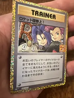 Pokemon Card Japanese - Here Comes Team Rocket 006/025 S8a-P 25th ANNIVERSARY JP - Image 2