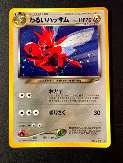 Pokemon Japanese Holo Card - Dark Scizor (2002) LP Card - Image 1