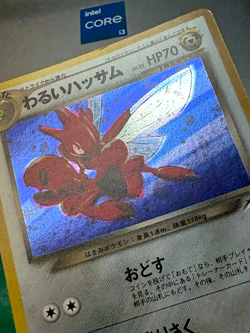 Pokemon Japanese Holo Card - Dark Scizor (2002) LP Card - Image 3