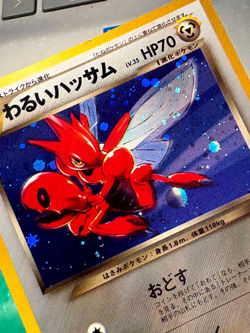 Pokemon Japanese Holo Card - Dark Scizor (2002) LP Card - Image 4