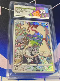 ACE 10 Smeargle 073/068 CHR Japanese Pokemon Card Incandescent Arcana GEM MINT - Image 1