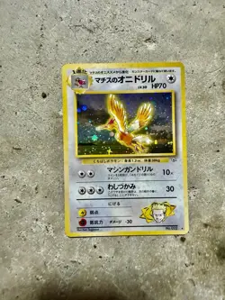 1998 Pokemon Japanese Gym Holo Lt. Surge’s Fearow No. 022 Vintage Holo Card - Image 1