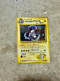 1998 Japanese Pokemon Lt. Surge’s Magneton No. 082 Holo Rare Gym Card - Image 1