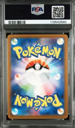 PSA 10 Altaria ex SAR 090/066 sv4M Future Flash HOLO Pokemon Card Japanese - Image 2