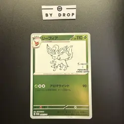 Leafeon PROMO 068/SV-P Yu Nagaba 2023 Pokemon TCG Card Japanese NEAR MINT - NM - Image 2