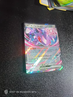 Genesect ex RR 069/086 SV11B Black Bolt - Pokemon Card Japanese Scarlet & Violet - Image 5