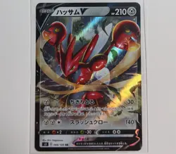 Pokemon Card Game TCG Scizor V S3 066/100 RR Holo JAPANESE 1ds - Image 1