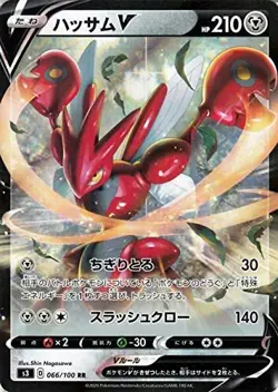 Pokemon Card Game TCG Scizor V S3 066/100 RR Holo JAPANESE 1ds - Image 2