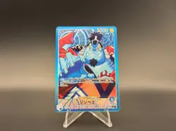Jinbe OP14-040 Alt Art Leader Japanese | One Piece TCG NM - Image 1