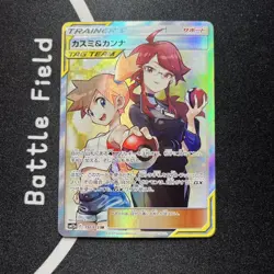 Misty & Lorelei SR 191/173 Japanese Pokemon Card SM12a Tag All Stars Trainer - Image 1