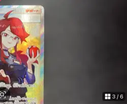 Misty & Lorelei SR 191/173 Japanese Pokemon Card SM12a Tag All Stars Trainer - Image 4