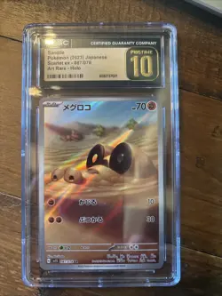 Sandile SV1S Scarlet EX Holo Card 087/078 Japanese Edition, CGC Pristine 10 - Image 1