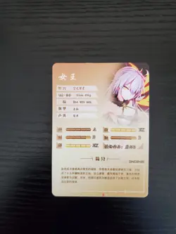 Goddess Story Waifu Card - Honkai Impact - Herrscher of the Void NS-5M05-058 SSR - Image 2