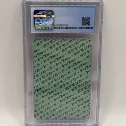 Pokemon Card Karte Zubat Topsun Bandai Green Back 1995 Japanese CGC 9 Mint Sk392 - Image 2