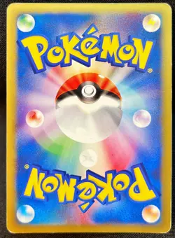 Jasmine's Steelix 1st Edition VS - Japanese Pokemon Card - 2001 - Image 2