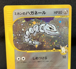 Jasmine's Steelix 1st Edition VS - Japanese Pokemon Card - 2001 - Image 3