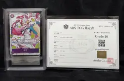 ARS 10 ONE PIECE Uta ST05-004 Super Rare 2023 Premium Card Collection Japan - Image 2