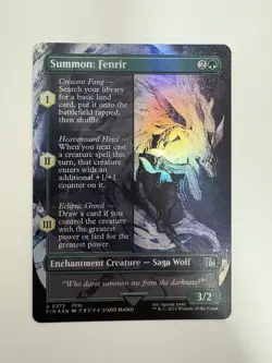 Summon: Fenrir Foil Borderless MTG Magic the Gathering Card NM Near Mint FIN - Image 1