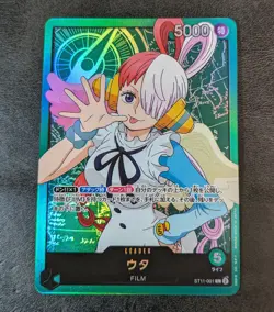 Sale! One Piece Card Game TCG Uta ST11-001 L Holo Japanese - Image 1