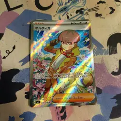 [SC] mc136 Pokemon Card Game Ortiga Sr Ruler Of Black Flame 130/108 - Image 1