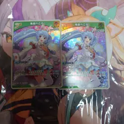 [SC] mc136 Hololive Card Game 2Nd Usada Pekora Hbp01-043 - Image 1