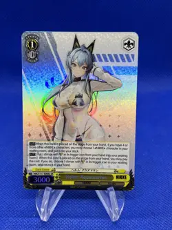 Weiss Schwarz GODDESS OF VICTORY: NIKKE Helm Aquamarine NIK/S117-E008S SR - Image 1