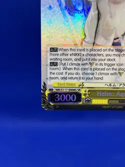Weiss Schwarz GODDESS OF VICTORY: NIKKE Helm Aquamarine NIK/S117-E008S SR - Image 4