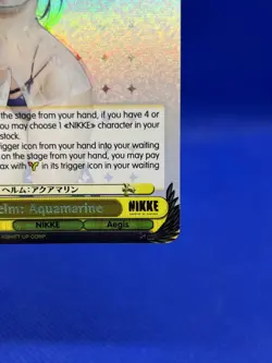 Weiss Schwarz GODDESS OF VICTORY: NIKKE Helm Aquamarine NIK/S117-E008S SR - Image 5