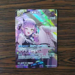 [SC] mc136 Tomoya Towa Sr Hololive Official Card Game - Image 1