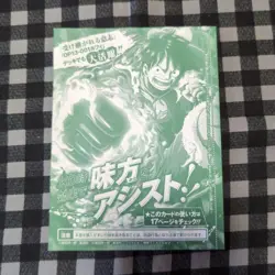[SC] mc136 One Piece Card Game Monkey D Luffy - Image 2