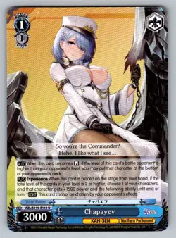 Chapayev AZL/S119-E112 U U Azur Lane Vol. 2 Weiss Schwarz Near Mint - Image 1