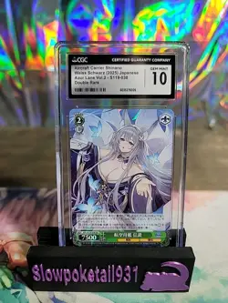 Weiss Schwarz - Azur Lane 2 Aircraft Carrier, Shinano - AZL/S119-E038 RR PSA 10 - Image 1