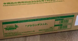 Weiss Schwarz Brown Dust 2 Sealed Case (12 booster boxes) NEW JP - Image 2
