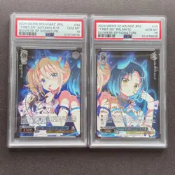 Aoyama Blue Mountain Rin Weiss Schwarz Trading Card PSA10 Authentic - Image 1