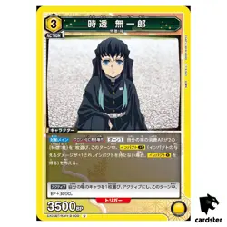 Muichiro Tokito [U] EX05BT/KMY-3-009 Demon Slayer Ver.2 Union Arena Japanese - Image 1