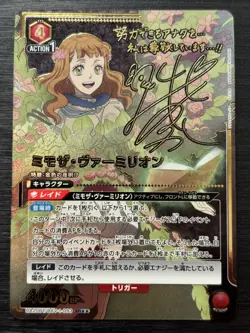 Signed UNION ARENA Black Clover UA20BT/BCV-1-093 SR ☆☆ Mimosa Vermillion - Image 1
