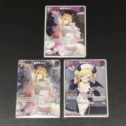 [SC] mc136 Hololive Card Enchant Regalia Healing Moon Choko Sr S R - Image 1