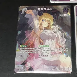[SC] mc136 Hololive Card Enchant Regalia Healing Moon Choko Sr S R - Image 2