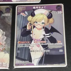 [SC] mc136 Hololive Card Enchant Regalia Healing Moon Choko Sr S R - Image 3