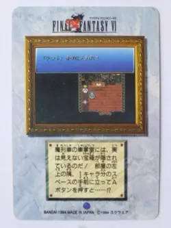 [SC] ya133 Ff6 Fantasy Vi Carddass Kira Card No. 4 Mash Edgar - Image 2