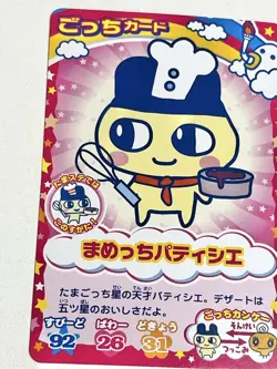 [SC] mc136 Tamagotchi Card Mamecchi Pastry Cheer - Image 3